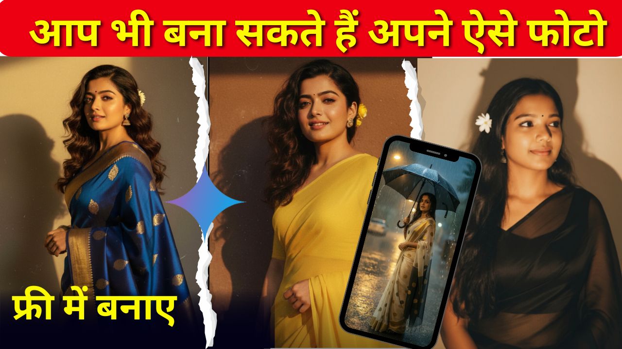 Gemini AI Saree Prompts