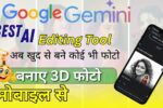 Google Gemini AI Photo Editing Prompts