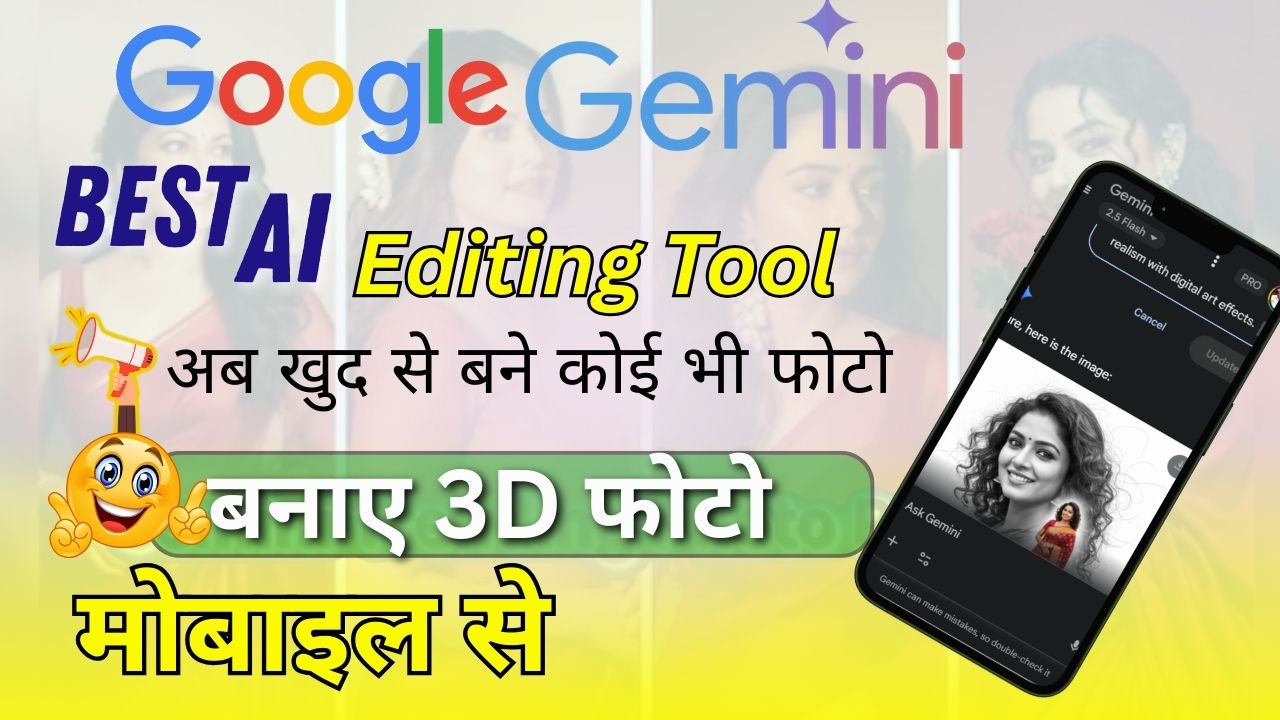 Google Gemini AI Photo Editing Prompts