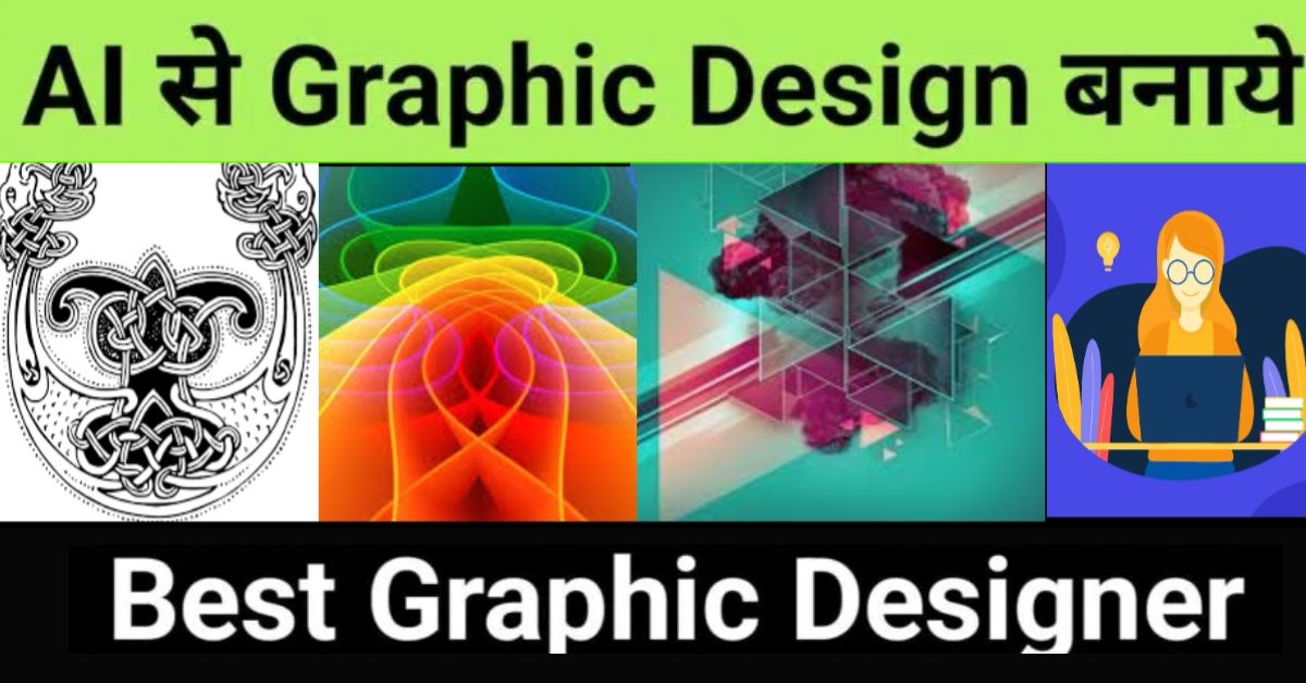 AI Banner Design Guide 2025