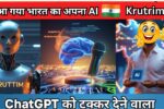 Krutrim AI 2025