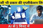 AI Writing Magic 2025