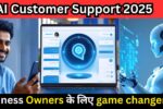 AI Customer Support 2025