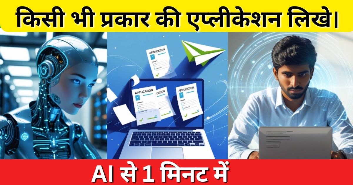 AI Writing Magic 2025