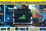 AI YouTube Script Generator 2025