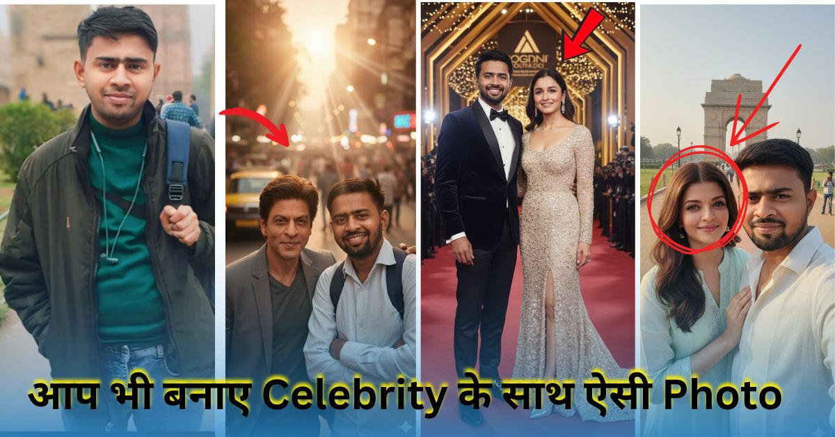 Create Ultra-Realistic AI Images With Celebrities