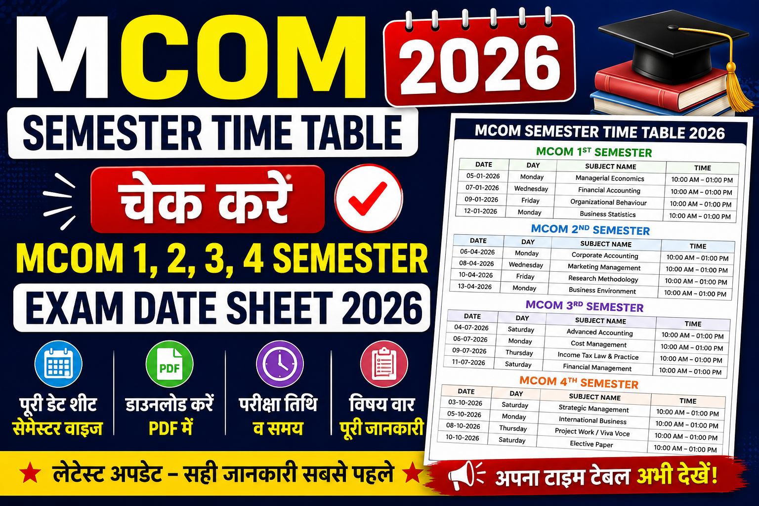 Mcom Semester Time Table 2026