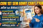  BCom 1st Semester Admit Card 2026