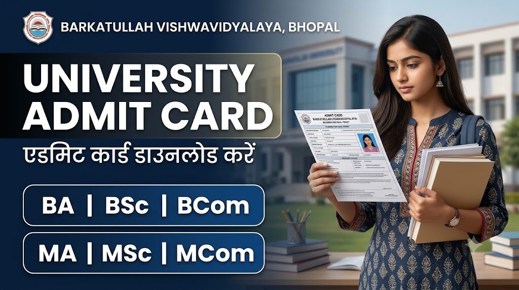 Barkatullah Univerisity Admit Card 2026
