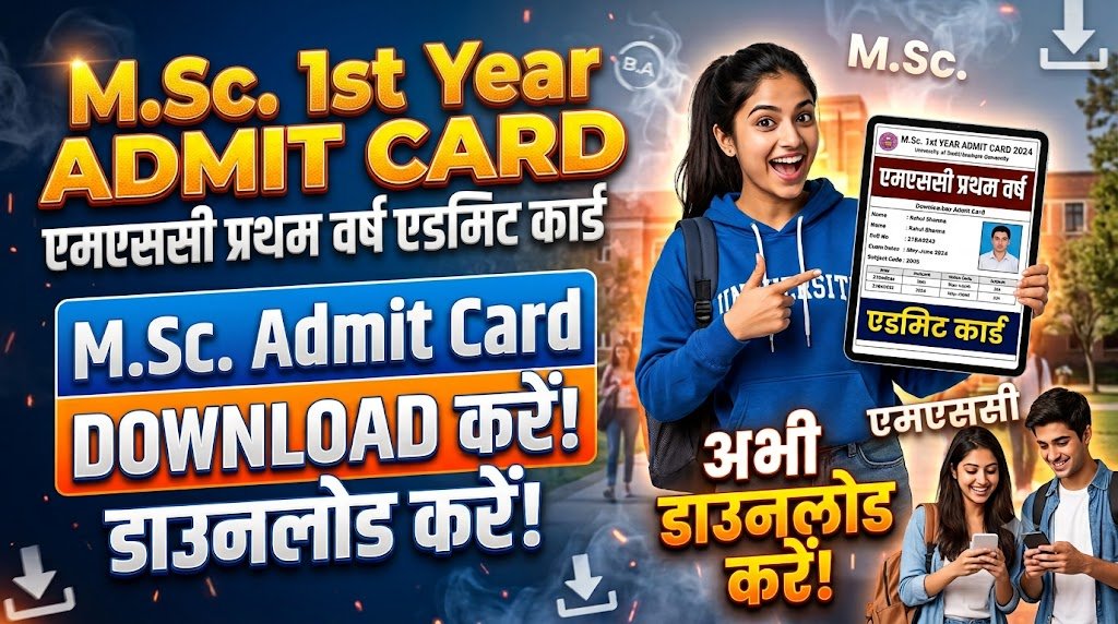 Msc 1st Year Admit Card