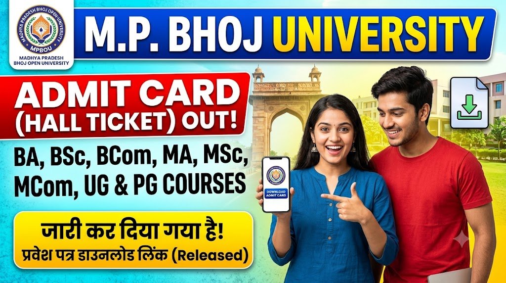 MP Bhoj University Admit Card 2026