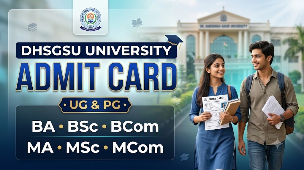DHSGSU University Admit Card 2026