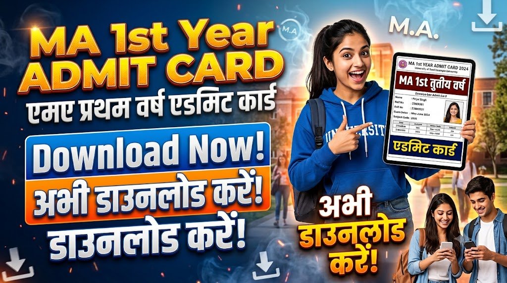 MA 1st Year Admit Card 2026