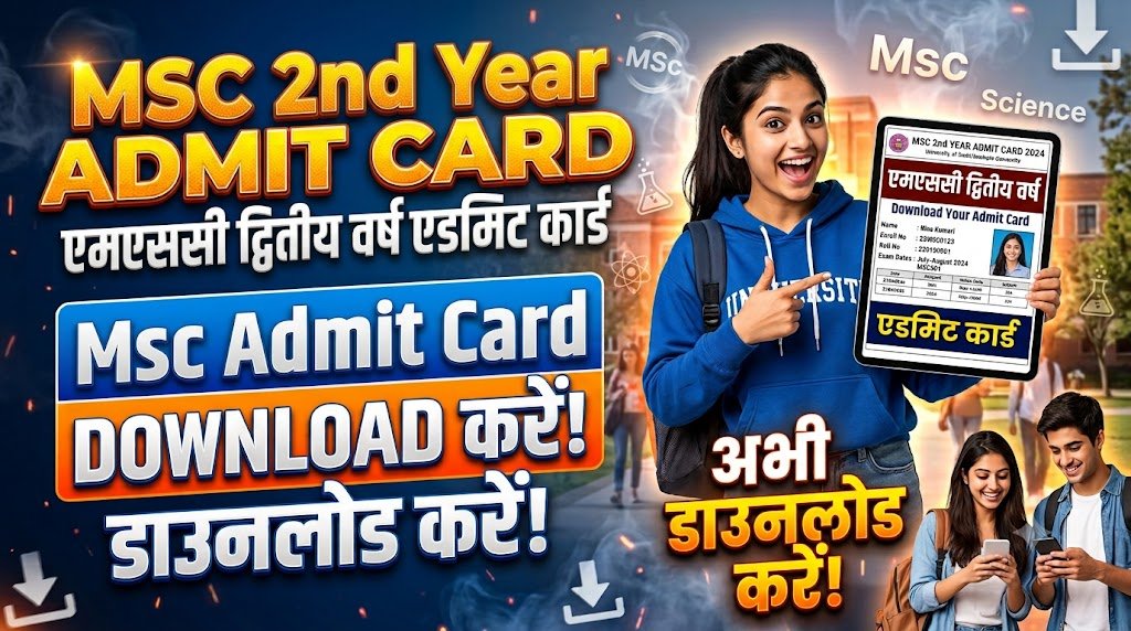 Msc 2nd Year Admit Card 2026